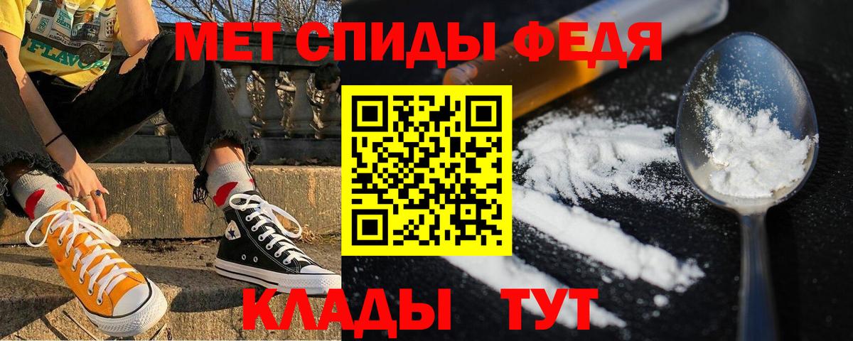 Amphetamine Розовый Джанкой