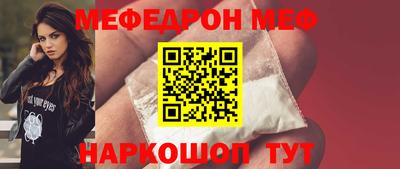 PSILOCYBIN Железногорск