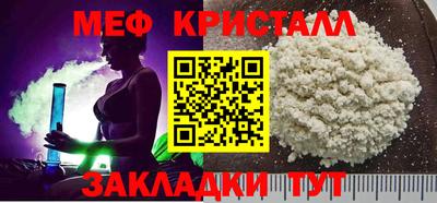 твердый Балаково