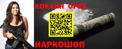 твердый Балаково