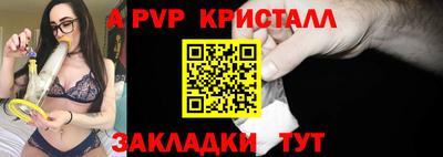 твердый Балаково
