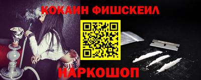 меф Балахна