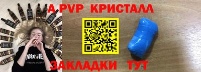 марихуана Балашиха