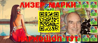 прущая мука Железноводск