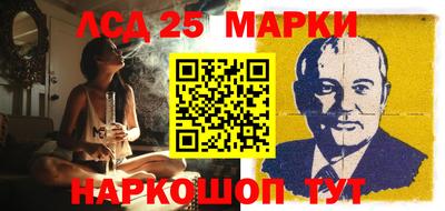 марихуана Балашиха