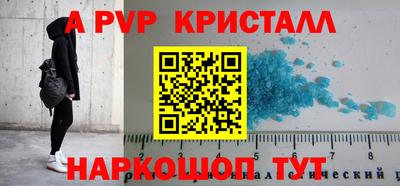 твердый Балаково