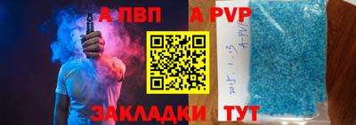 меф Балахна