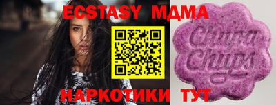 меф Балахна