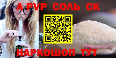 меф Балахна