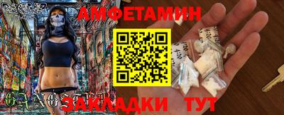 твердый Балаково