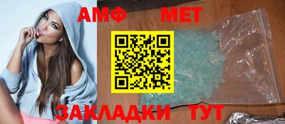 марихуана Балашиха