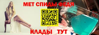 меф Балахна
