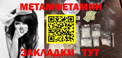 марихуана Балашиха