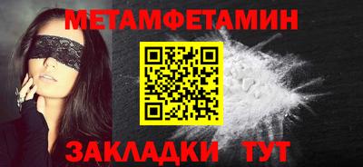 меф Балахна