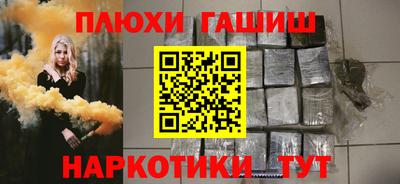 марихуана Балашиха
