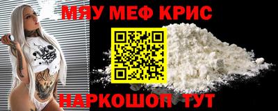 меф Балахна