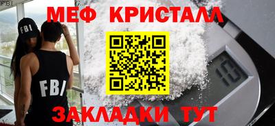 марихуана Балашиха
