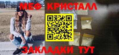 марихуана Балашиха