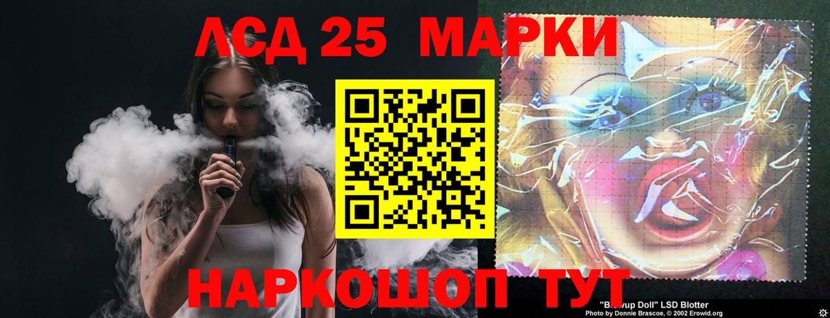 Джанкой  LSD-25 экстази кислота  LSD-25 экстази ecstasy  omg вход  Вход с VPN 