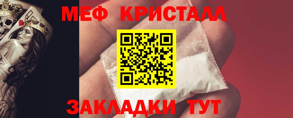 МАРИХУАНА  Каннабис  ГАШ  Купить  Alpha-PVP СОЛЬ кристаллы  Джанкой  Вход с VPN  МЕФ кристаллы 