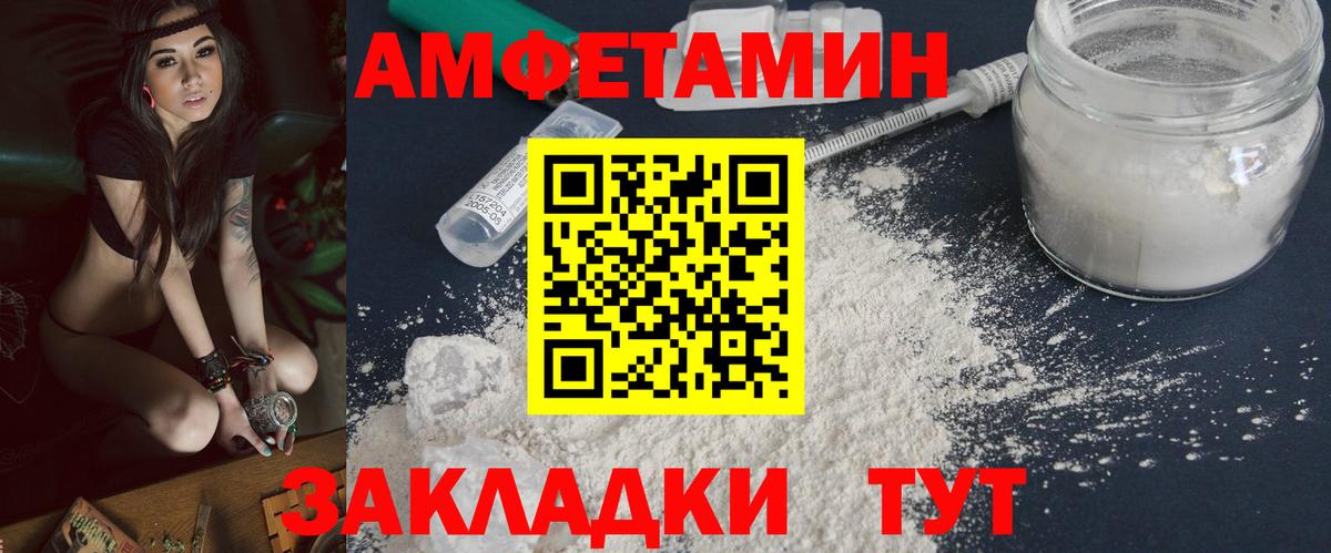 МЕТАМФЕТАМИН кристалл Джанкой