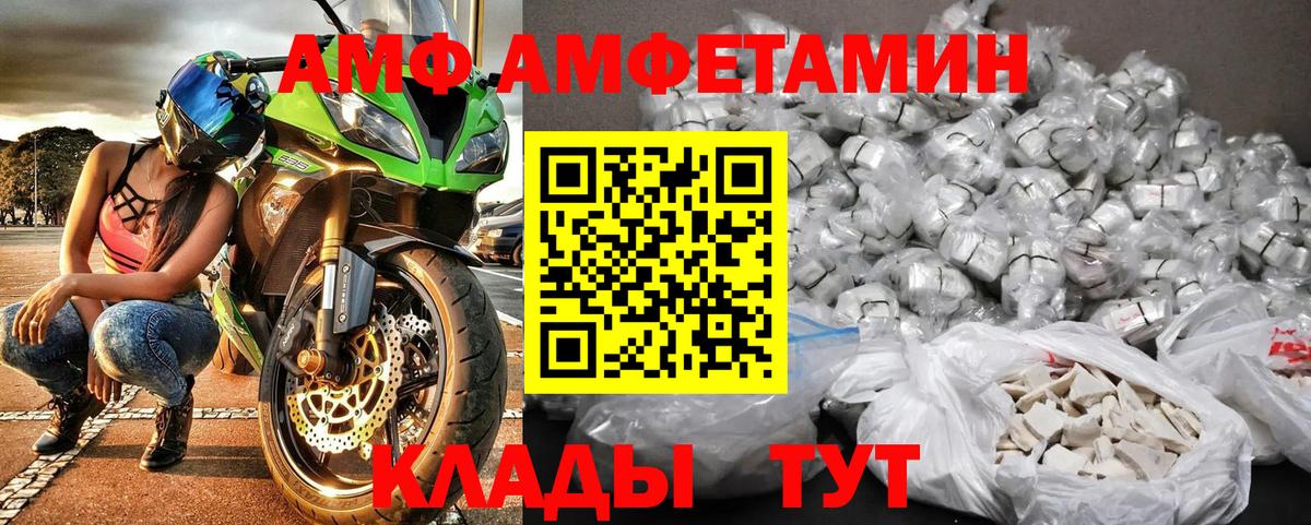 Джанкой  Метамфетамин пудра  Метамфетамин пудра  Вход с VPN 