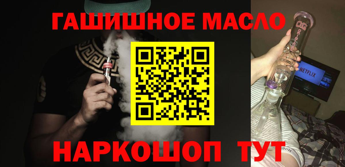 ТГК концентрат Джанкой
