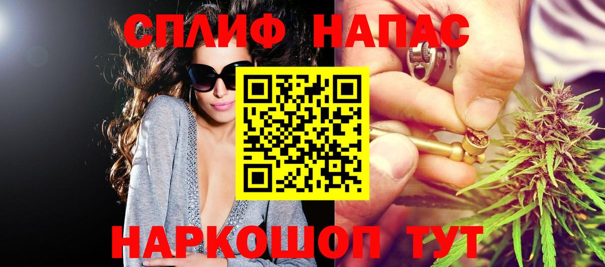 МАРИХУАНА MAZAR Джанкой